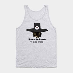 The Cat in the Gat (Light Theme) Tank Top